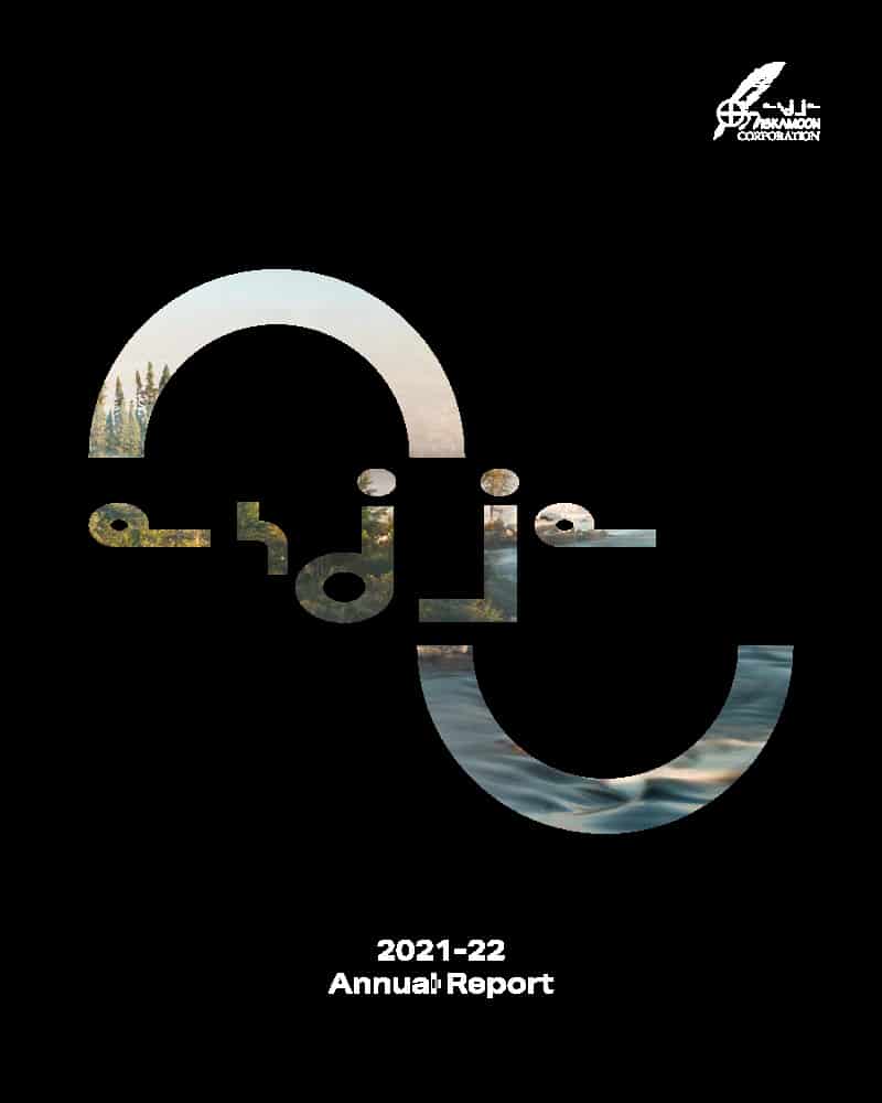 The cover of the 2021-2022 Annual Report features stylised Arabic and English text with nature scenes visible through the letters, set against a solid black background. The logo is in the top right corner.